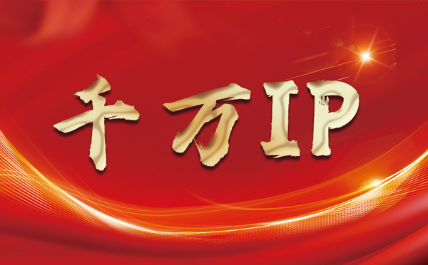 【宝鸡代理IP】什么是静态IP？静态静态IP都能用来干什么？